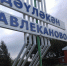 В Давлеканово продолжаются собрания жителей - Давлекановский район