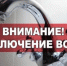 Объявление! - Давлекановский район