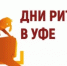 Молодых предпринимателей Башкортостана приглашают на мастер-класс! - Давлекановский район