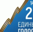 21 августа 2025 года состоялось очередное заседание территориальной избирательной комиссии муниципального района Давлекановский район Республики Башкортостан - Давлекановский район