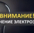 Телефонограмма - Давлекановский район