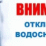 Срочное Объявление! - Давлекановский район