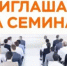 Уважаемые представители бизнеса! - Давлекановский район