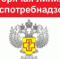 «Горячая линия» - Давлекановский район