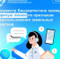 Росреестр Башкортостана проведёт горячую линию по признакам неиспользования земельных участков - Давлекановский район