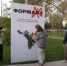 Работа художника из Башкирии признана одной из лучших в окружном проекте  «ФормAРТ» - Давлекановский район