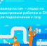 Башкортостан – лидер по кадастровым работам в СНТ для подключения к газу - Давлекановский район