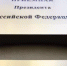 В приёмной Президента Российской Федерации в Республике Башкортостан, по адресу: г.Уфа, ул.Цюрупы, д.100, личный прием граждан - Давлекановский район