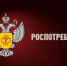 Роспотребнадзор проводит семинар - Давлекановский район