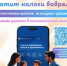 УПРАВЛЕНИЕ ФЕДЕРАЛЬНОЙ НАЛОГОВОЙ СЛУЖБЫ ПО РЕСПУБЛИКЕ БАШКОРТОСТАН - Давлекановский район