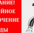 Срочное объявление! - Давлекановский район