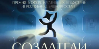 В Башкортостане объявлен старт приема заявок на первую премию в сфере креативных индустрий - Давлекановский район