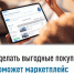 Витрина имущества банкротов - Давлекановский район