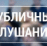 ИНФОРМАЦИОННОЕ СООБЩЕНИЕ - Давлекановский район