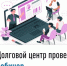 Долговой центр провел вебинар - Давлекановский район
