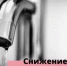 Срочное Объявление! - Давлекановский район