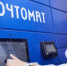 Жители Башкирии могут получать заказные письма в почтовых отделениях без помощи оператора - Давлекановский район