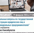 Межрайонная ИФНС России № 39 по Республике Башкортостан (регистрирующий орган) приглашает всех желающих принять участие в вебинаре. Вебинар  состоится 19.02.2026 в 11-00. - Давлекановский район