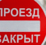 Срочное объявление! - Давлекановский район