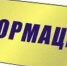 Старт поэкземплярного учета для шести товарных групп - Давлекановский район