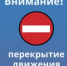 Срочное объявление! - Давлекановский район