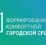 Уважаемые давлекановцы! - Давлекановский район