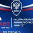 Третий уровень безопасности: как Антитеррористическая комиссия Давлекановского района работает на защиту жителей - Давлекановский район