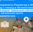 Специалисты Росреестра в 2026 году с помощью беспилотников обследуют земельные участки в 31 населенном пункте Башкортостана - Давлекановский район