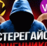 Конференция  на  тему:  «Мошенничество  на  маркет-плейсах.  Доставка:  цветы,  Озон, Вайлдберриз. Интернет-магазины  мошенничество  в  интернете  (продажи, выигрыши, лотереи)». - Давлекановский район