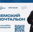 В Башкирии завершается приём заявок на участие в региональном этапе Всероссийского конкурса «Земский почтальон» - Давлекановский район